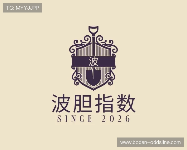 介绍波胆技巧